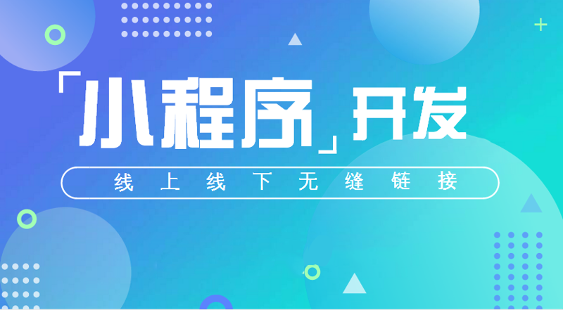 系统集成方案助力企业数字化转型
