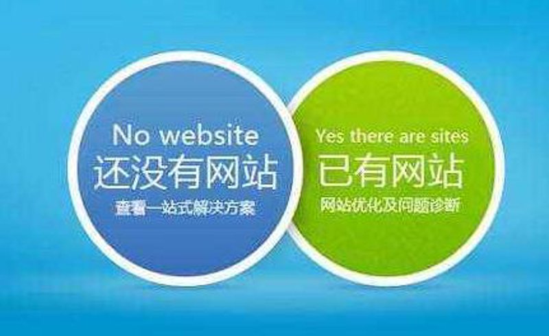上海网站建设：开启企业数字化转型的新篇章