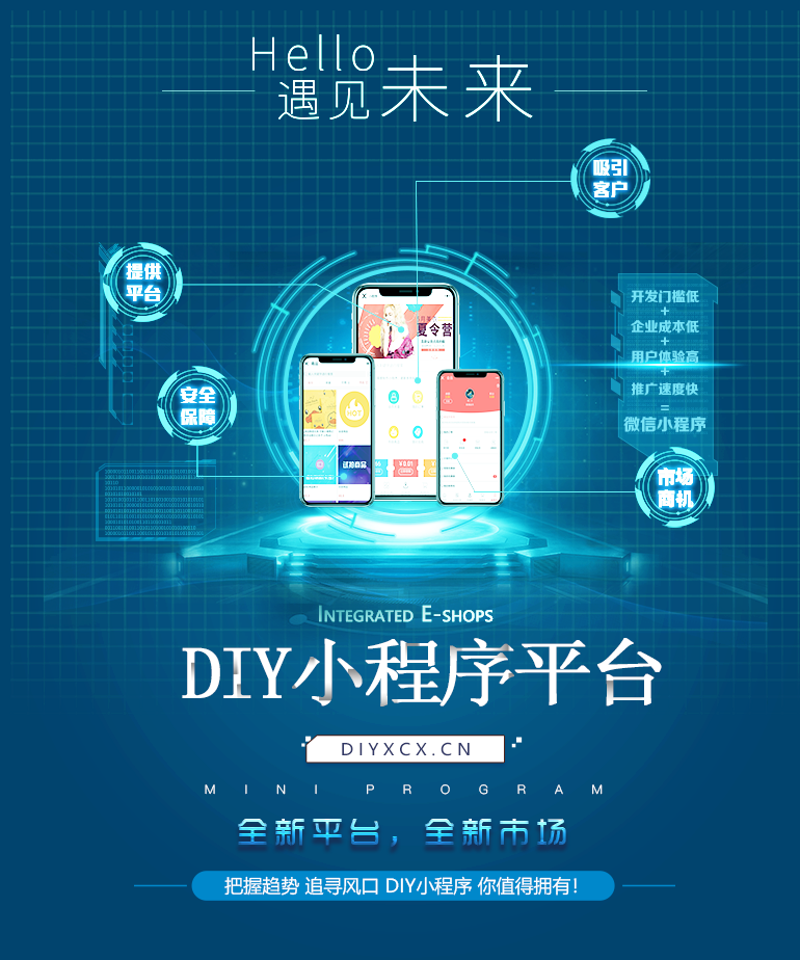 聚焦互联网科技：网络技术服务的最新发展