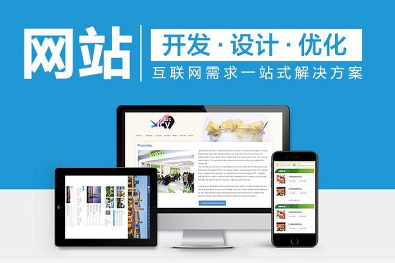 企业信息化建设：提升竞争力的必经之路