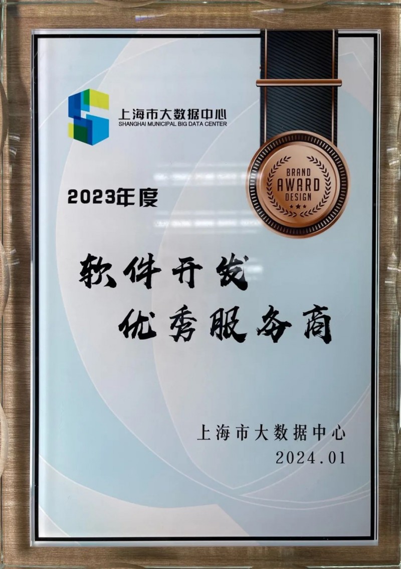 信息化时代的企业数字化转型：系统集成方案助力